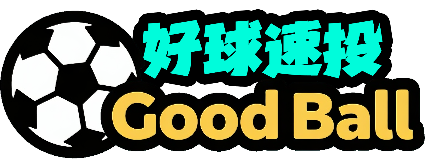 足球联赛管理系统